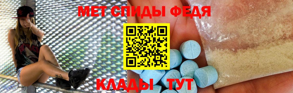 Amphetamine 97%  Вход с VPN  Губкин 