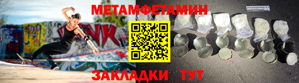 Амфетамин VHQ Губкин