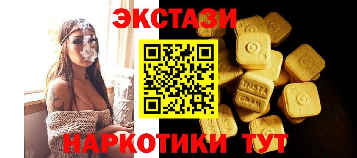 ЭКСТАЗИ Дубай Губкин