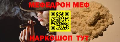 кокаин Кулебаки