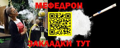 кокаин Кулебаки