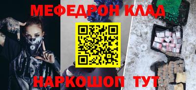 ГАЛЛЮЦИНОГЕННЫЕ ГРИБЫ Кумертау