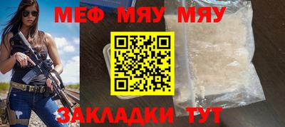 бутик Кунгур