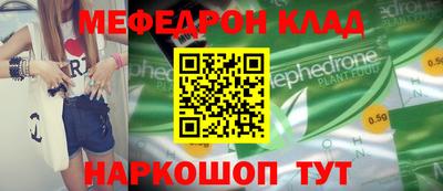 ГАЛЛЮЦИНОГЕННЫЕ ГРИБЫ Кумертау