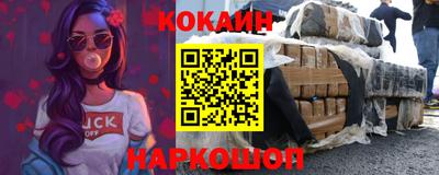 ГАЛЛЮЦИНОГЕННЫЕ ГРИБЫ Кумертау