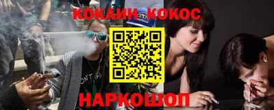 бутик Кунгур