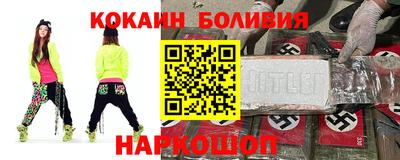 бутик Кунгур