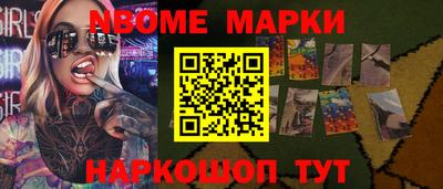 ГАЛЛЮЦИНОГЕННЫЕ ГРИБЫ Кумертау