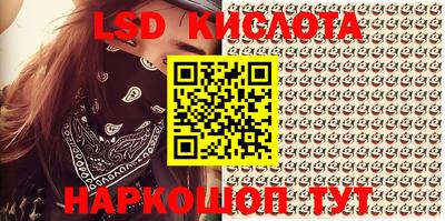 бутик Кунгур