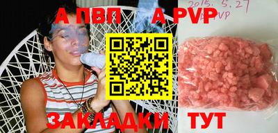 бутик Кунгур
