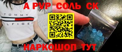 кокаин Кулебаки