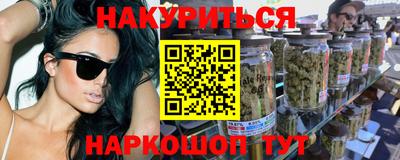 ГАЛЛЮЦИНОГЕННЫЕ ГРИБЫ Кумертау