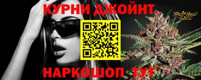 ГАЛЛЮЦИНОГЕННЫЕ ГРИБЫ Кумертау
