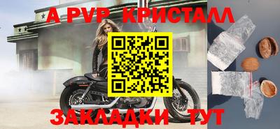 кокаин Кулебаки