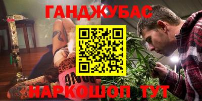 ГАЛЛЮЦИНОГЕННЫЕ ГРИБЫ Кумертау