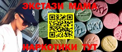 бутик Кунгур