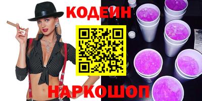 ГАЛЛЮЦИНОГЕННЫЕ ГРИБЫ Кумертау