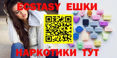 ГАЛЛЮЦИНОГЕННЫЕ ГРИБЫ Кумертау