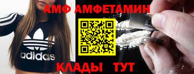 кокаин Кулебаки