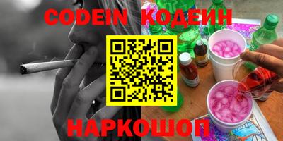 кокаин Кулебаки