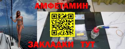 бутик Кунгур
