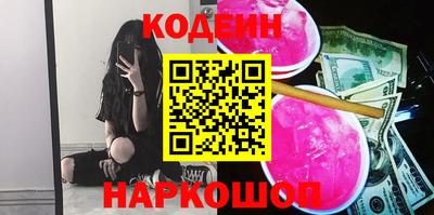 бутик Кунгур