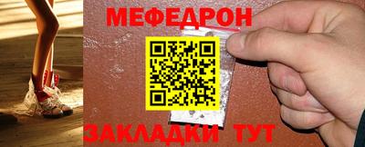 кокаин Кулебаки