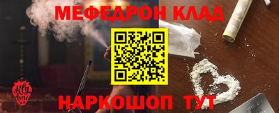 кокаин Кулебаки
