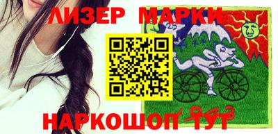 кокаин Кулебаки