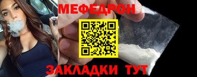 бутик Кунгур
