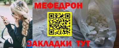 бутик Кунгур