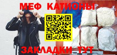 бутик Кунгур