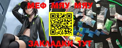 ГАЛЛЮЦИНОГЕННЫЕ ГРИБЫ Кумертау