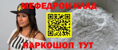 бутик Кунгур