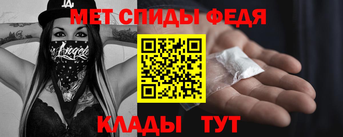 МЕТАМФЕТАМИН  Метамфетамин витя  Вход с VPN  Губкин 