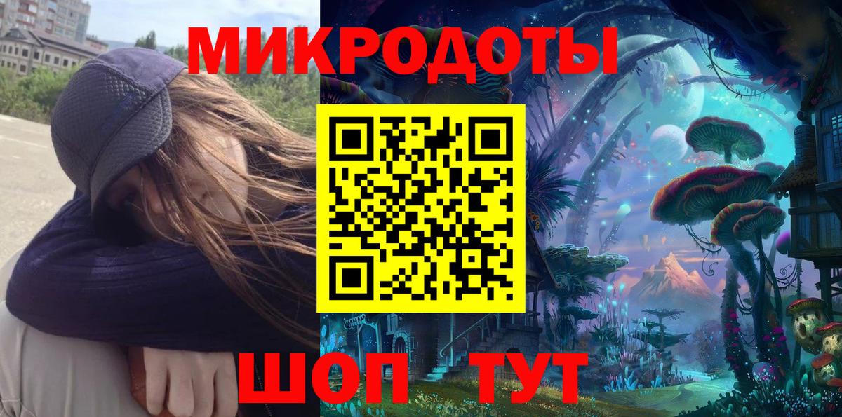 Галлюциногенные грибы прущие грибы  Вход с VPN  Губкин  Псилоцибиновые грибы GOLDEN TEACHER 