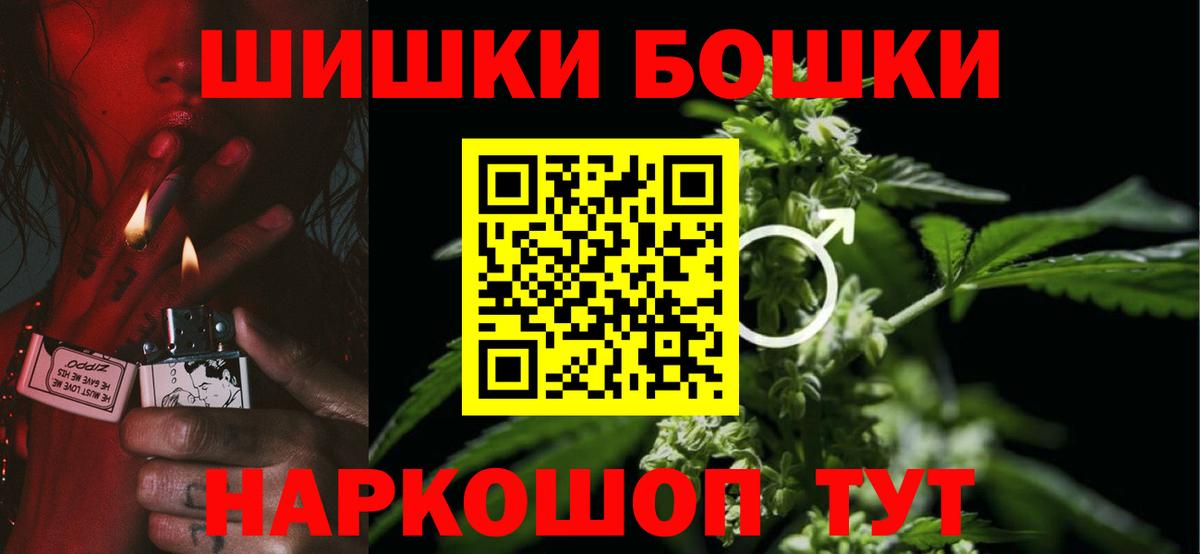 Конопля планчик  Марихуана план  Губкин  Вход с VPN  Конопля семена  МАРИХУАНА VHQ 